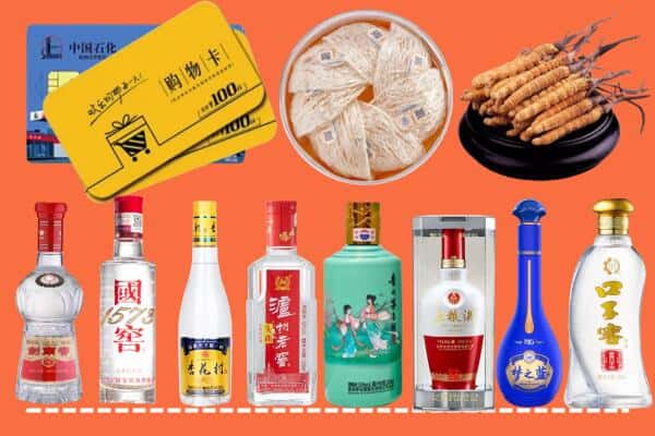 宽城县烟酒回收