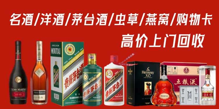 宽城县回收烟酒