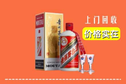 诚信求购:宽城县高价回收茅台酒