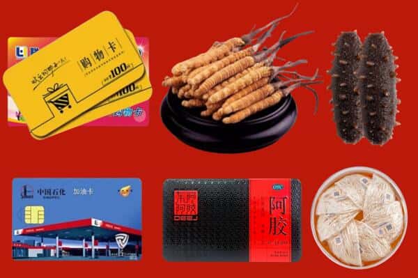 宽城县回收礼品