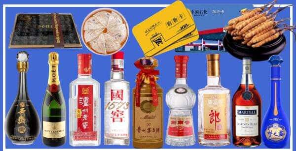 宽城县烟酒回收