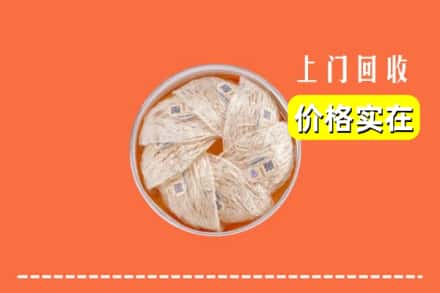 宽城县回收燕窝