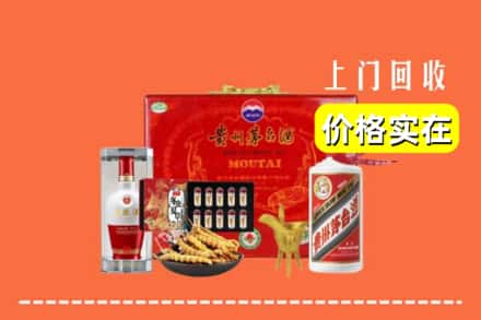 宽城县回收礼品