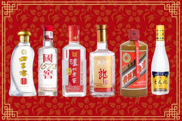 宽城县回收名酒