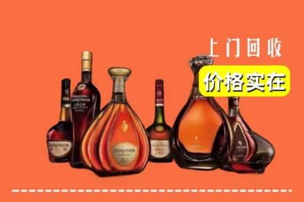 宽城县回收洋酒