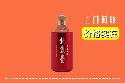 宽城县回收钓鱼台