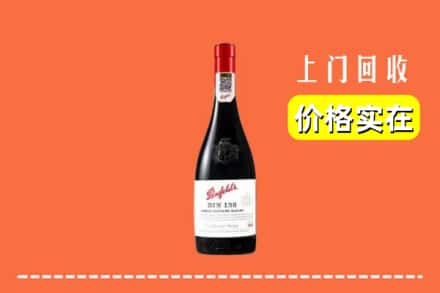 宽城县回收奔富