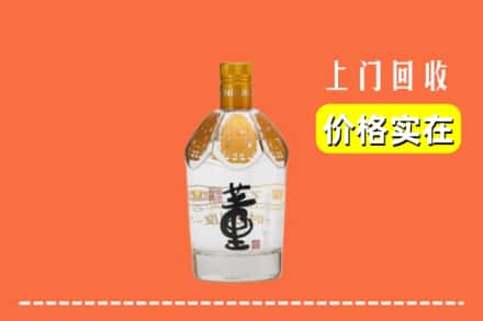 宽城县回收董酒