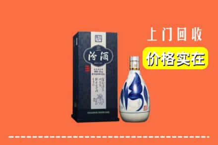 宽城县回收汾酒
