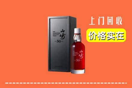 宽城县回收山崎