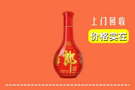 宽城县回收红花郎