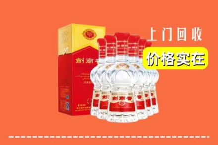 宽城县回收剑南春