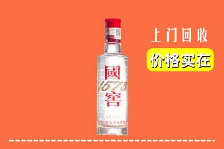 宽城县回收国窖酒