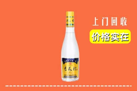 宽城县回收杏花村