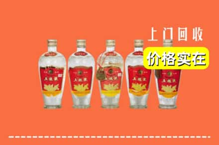 宽城县回收老五粮液