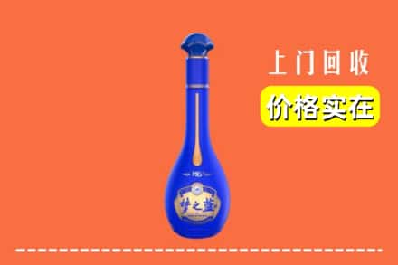 诚信求购:宽城县高价回收梦之蓝