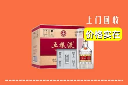 诚信求购:宽城县高价回收五粮液