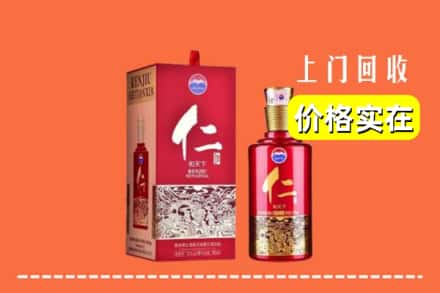 诚信求购:宽城县高价回收仁酒