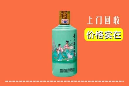诚信求购:宽城县高价回收24节气茅台酒