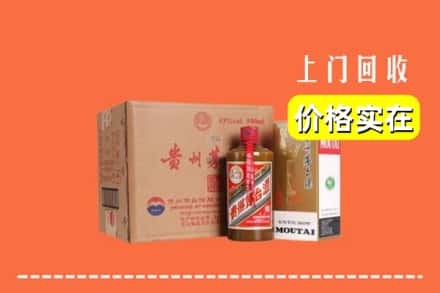 诚信求购:宽城县高价回收精品茅台酒