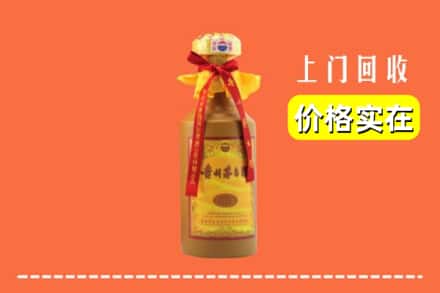 宽城县回收15年茅台酒