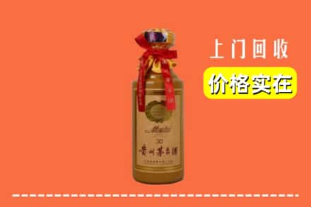 宽城县回收30年茅台酒
