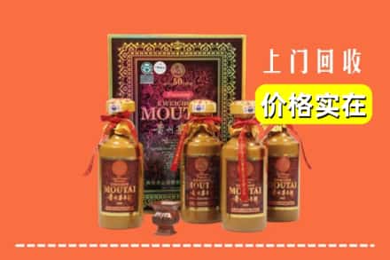 宽城县回收50年茅台酒