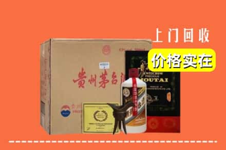 宽城县回收陈酿茅台酒