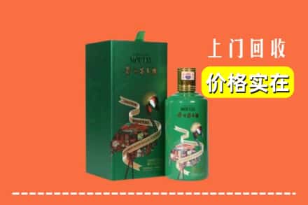 宽城县回收出口茅台酒