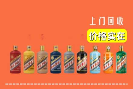 宽城县回收生肖茅台酒