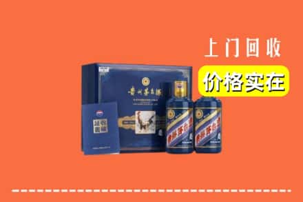 宽城县回收茅台酒瓶