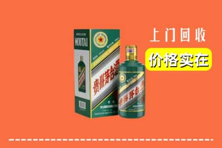 宽城县回收纪念茅台酒