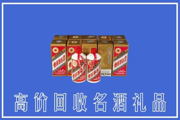 宽城县回收茅台酒